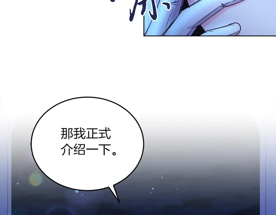 男二是女儿身 第16话 密室 第40页