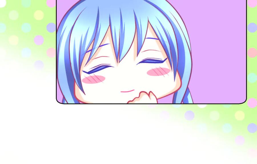 恋上月夜花蝶(新) - 165由里,你要把主上让小恋吗_ - 第94张图