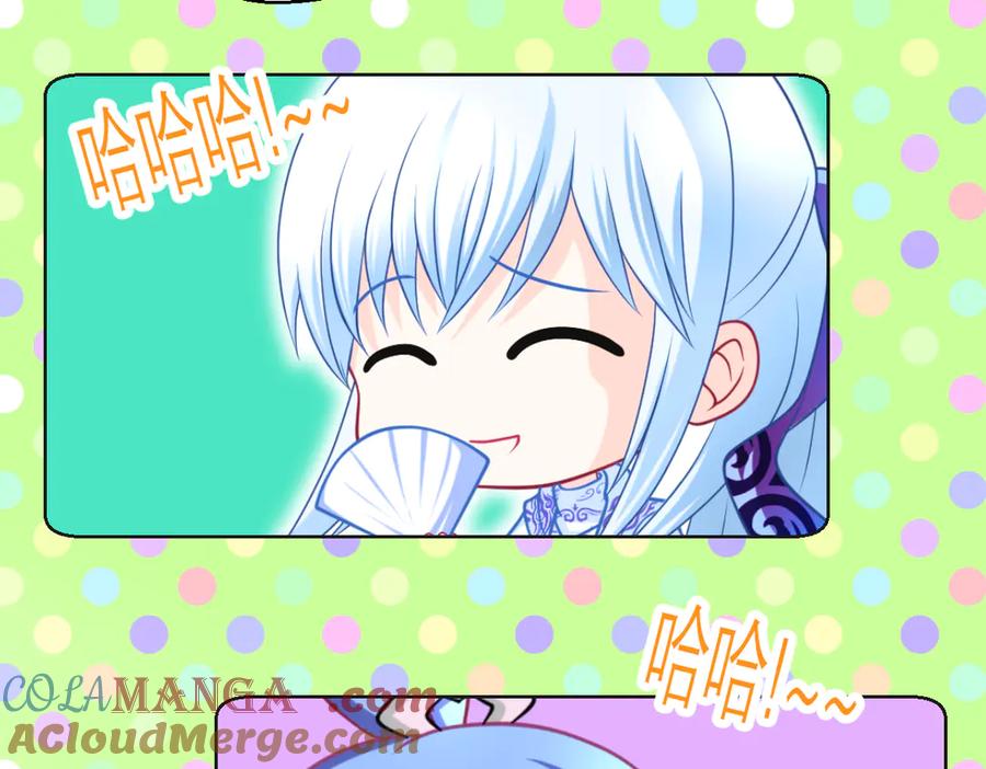 恋上月夜花蝶(新) - 165由里,你要把主上让小恋吗_ - 第93张图