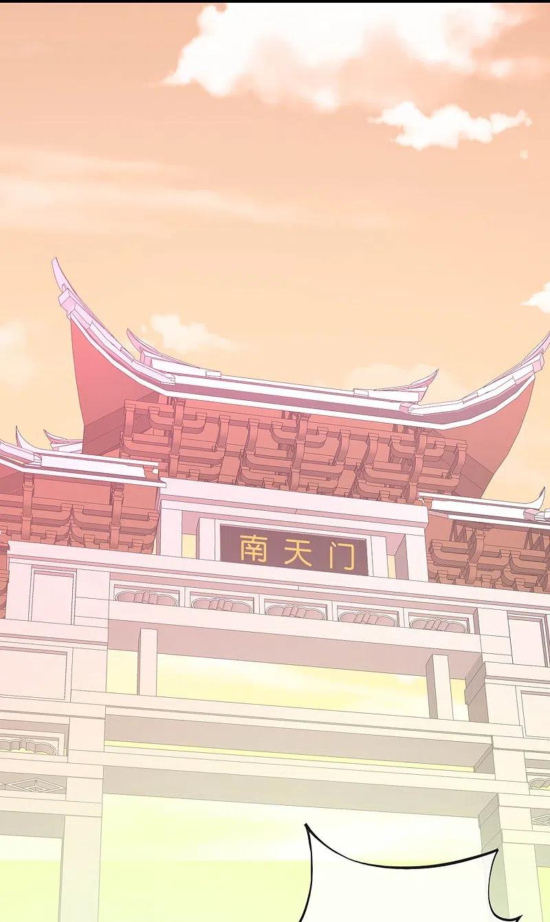 最强仙界朋友圈 第175话 飞升飞了个寂寞？ 第18页