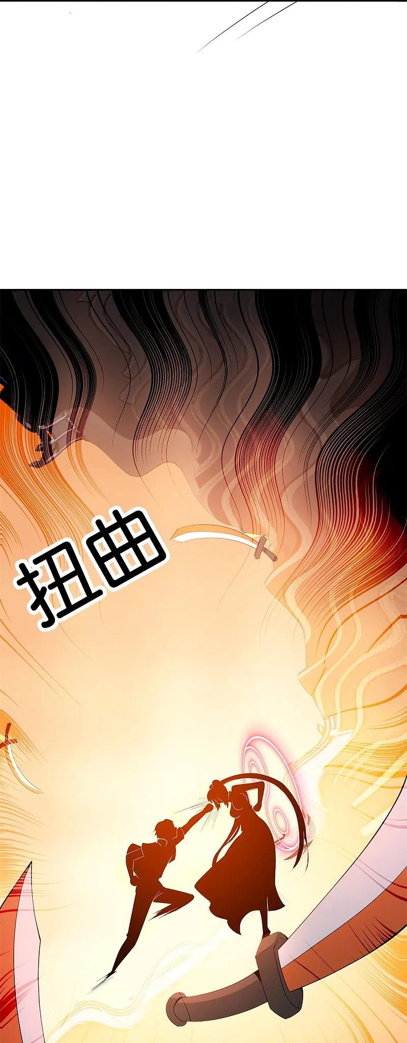 最强仙界朋友圈 第182话 小萝莉，时代变了！ 第28页
