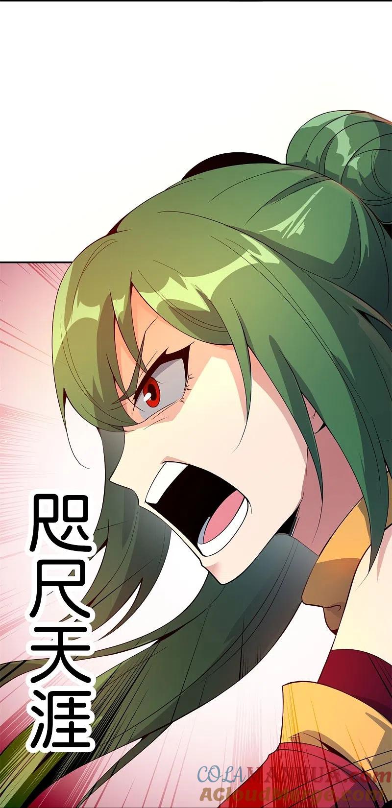 最强仙界朋友圈 第182话 小萝莉，时代变了！ 第27页