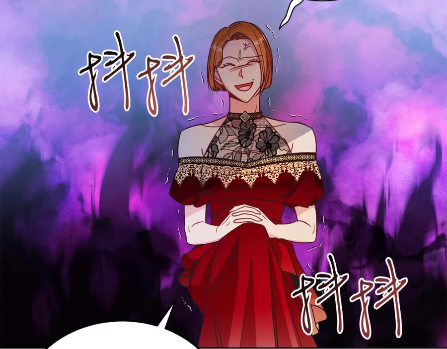 男二是女儿身 第19话 社交界之花 第39页