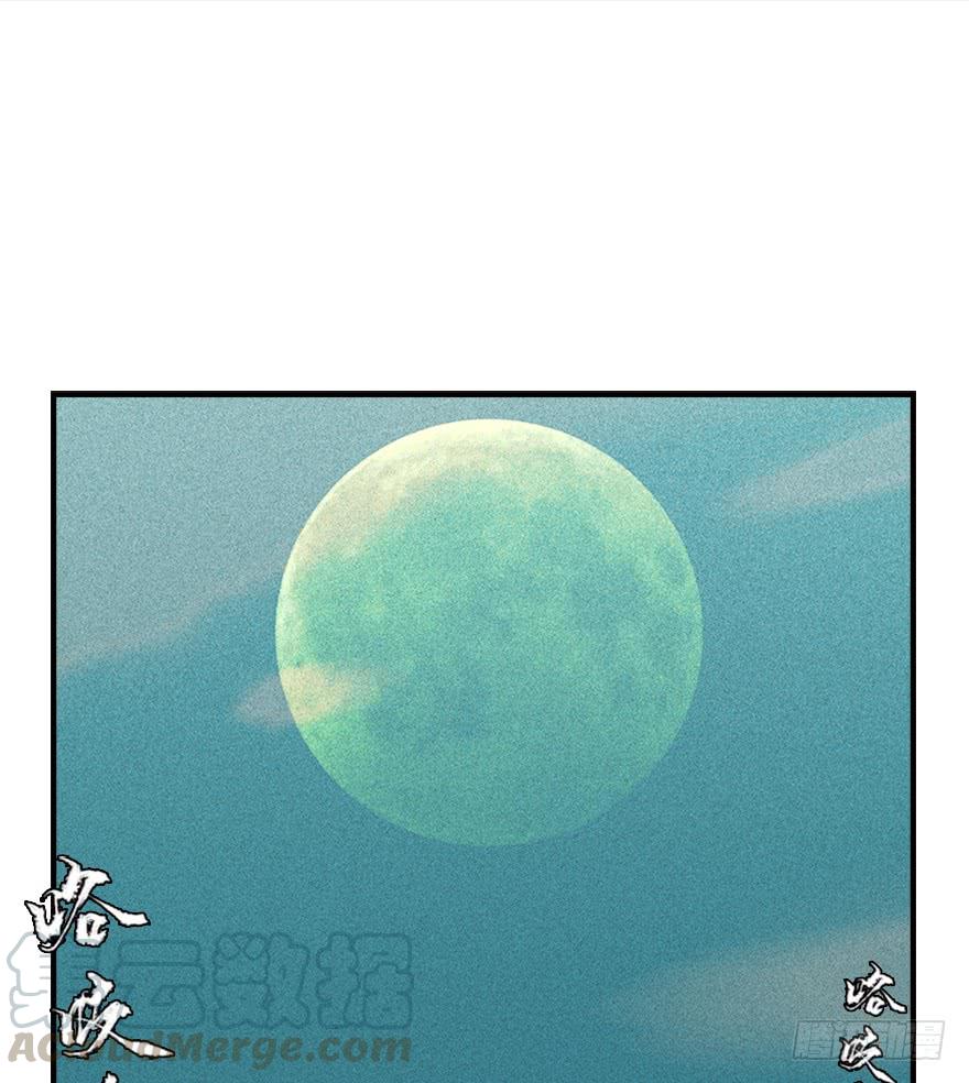 生肖·十二魂 01章：子鼠·所谓正义 第50页