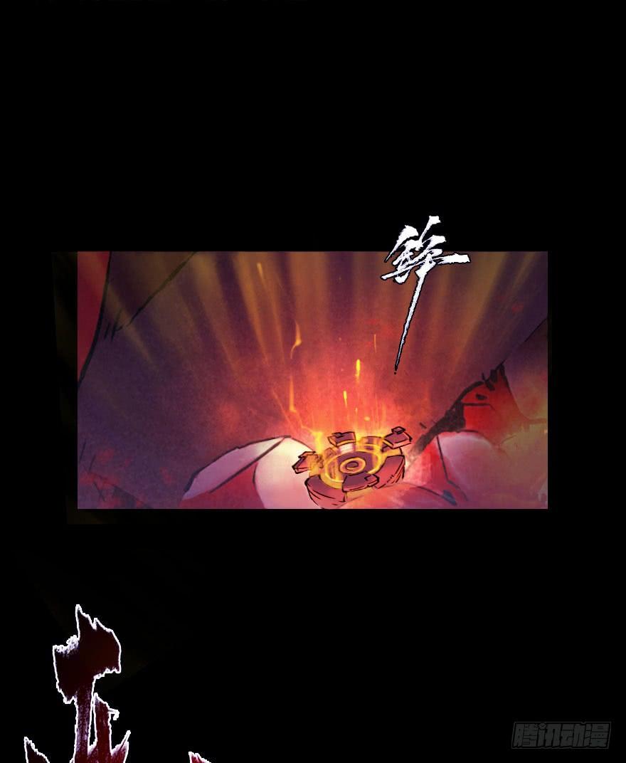 生肖·十二魂 01章：子鼠·所谓正义 第35页