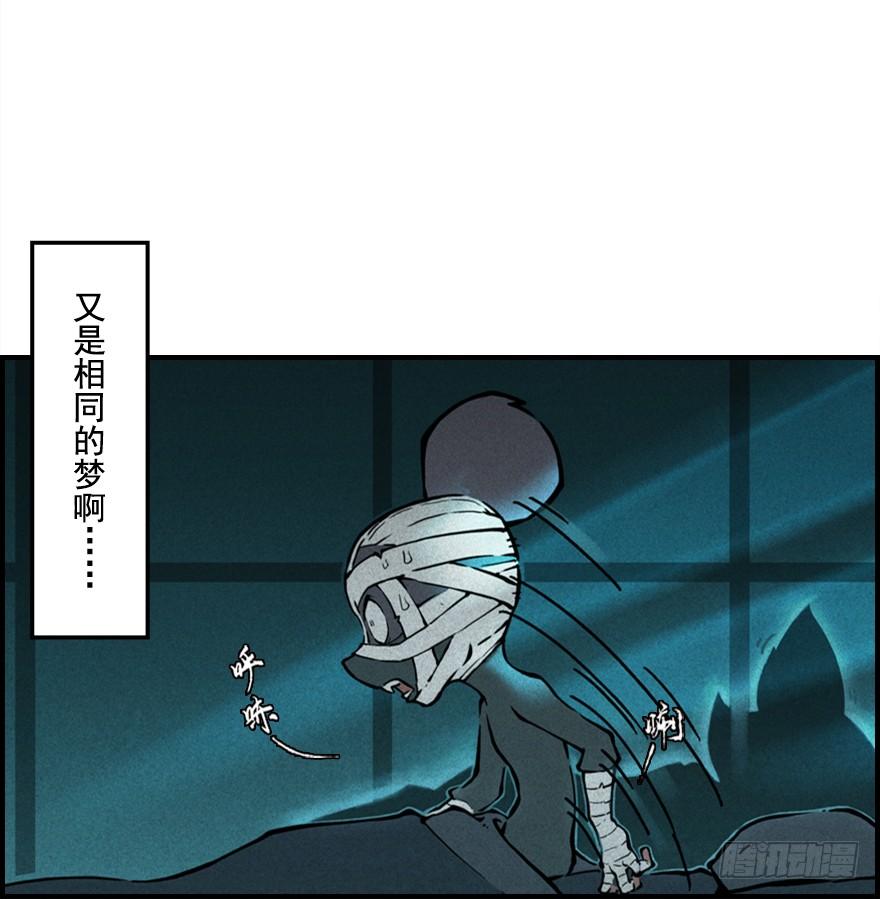 生肖·十二魂 01章：子鼠·所谓正义 第44页