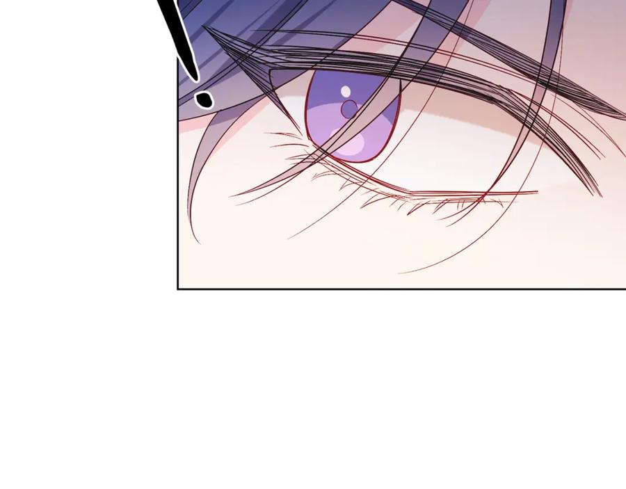 男二是女儿身 第21话 流言 第86页
