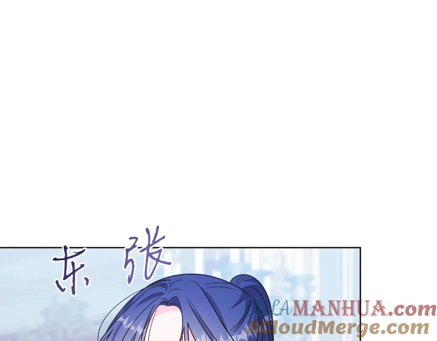 男二是女儿身 第21话 流言 第101页