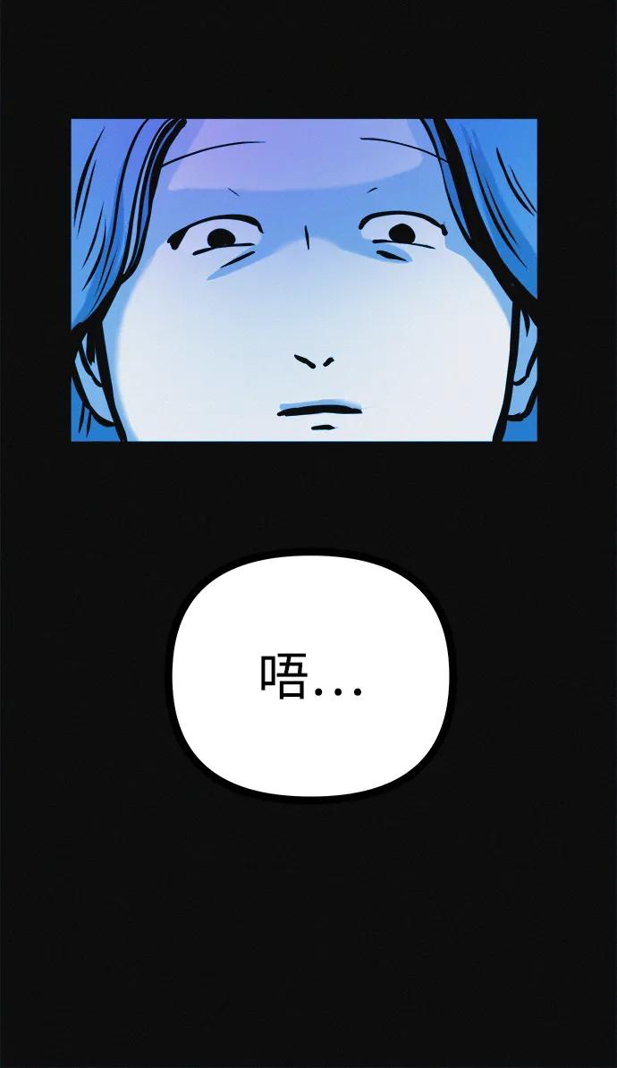 可疑的减肥俱乐部 - 第23话 重要的是又瘦又漂亮 - 第11张图