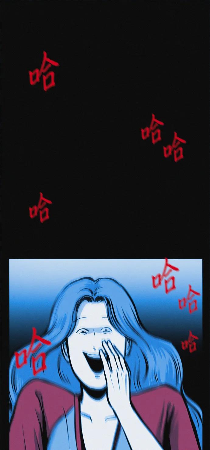 可疑的减肥俱乐部 - 第23话 重要的是又瘦又漂亮 - 第12张图