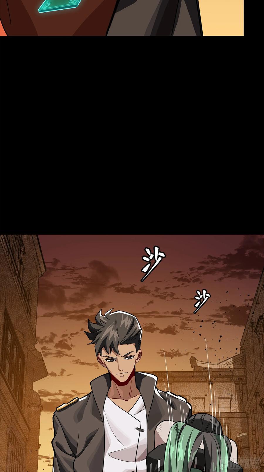 星甲魂将传 219 这笔账记在白龙帮头上 第65页