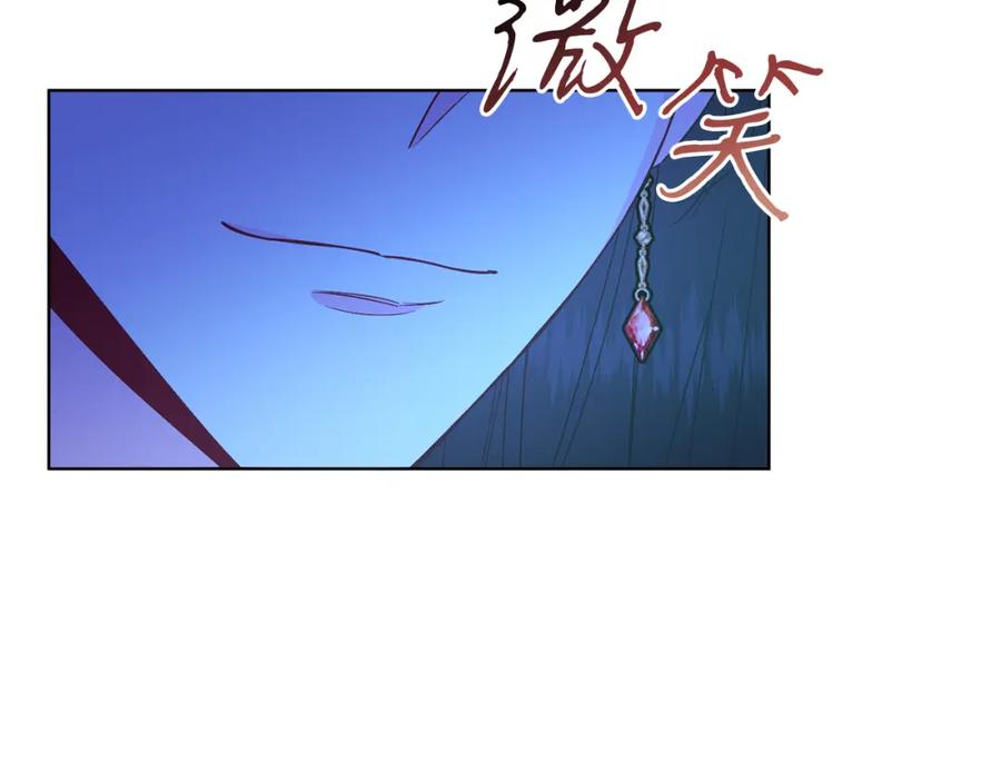 男二是女儿身 第24话 吃醋 第62页