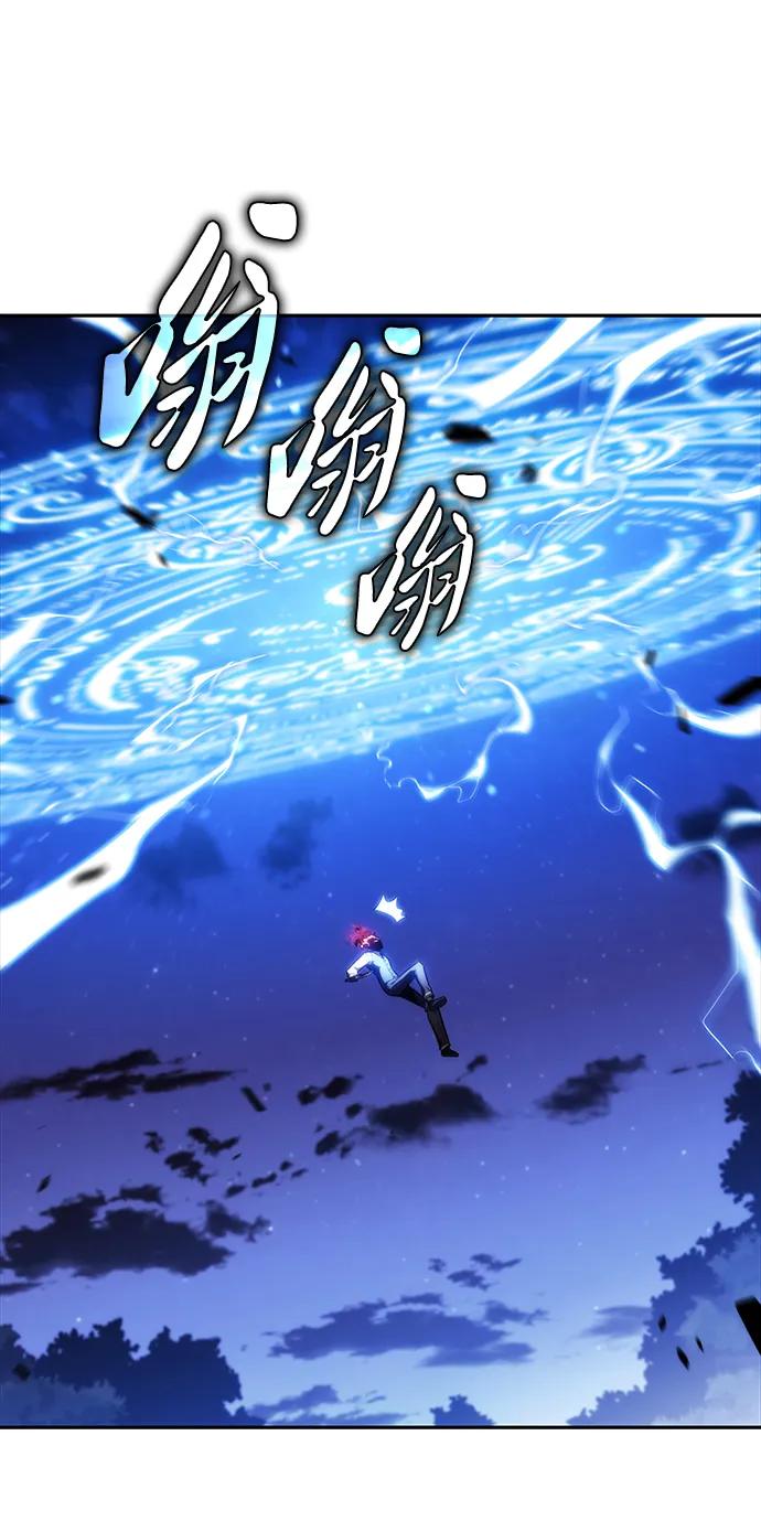 《公爵家的重生暗杀者》第28话 关联之处（2） 第55页