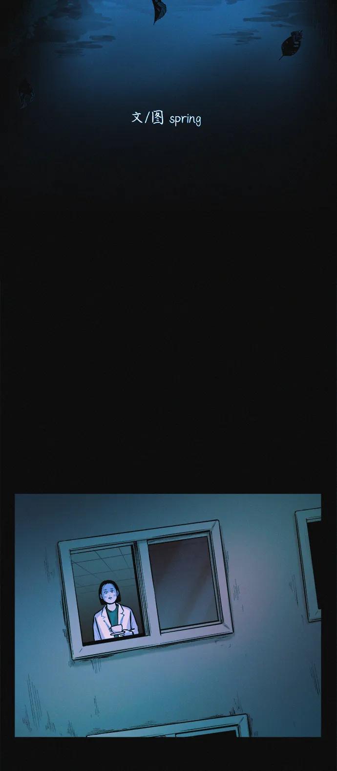 可疑的减肥俱乐部 - 第29话 请把我变得更好看 - 第41张图