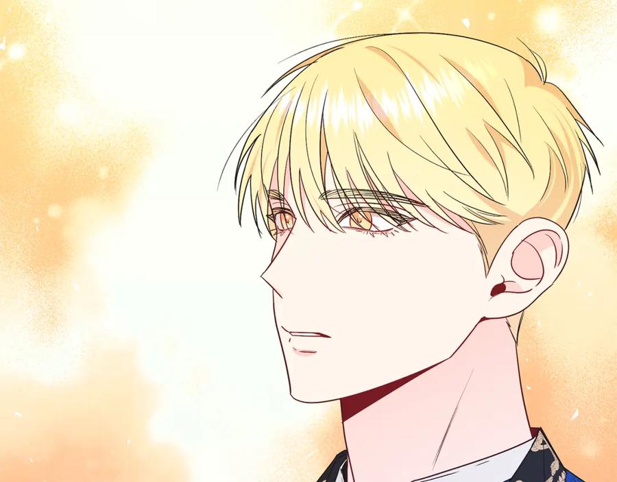 男二是女儿身 第29话 挑衅 第6页