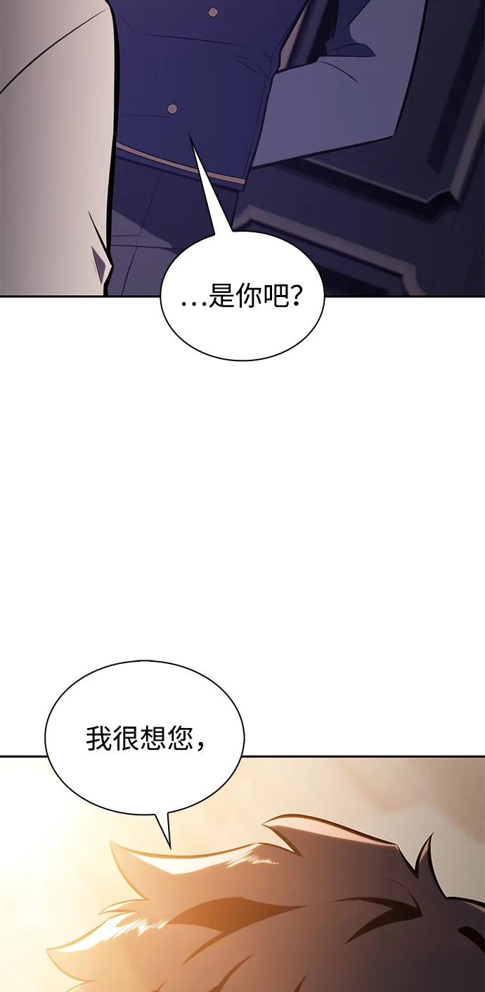 《公爵家的重生暗杀者》第29话 关联之处（3） 第112页