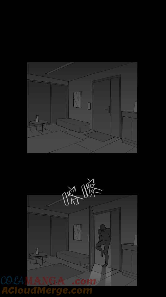 黑盒子 [第311话] 传家之宝(1) 第35页