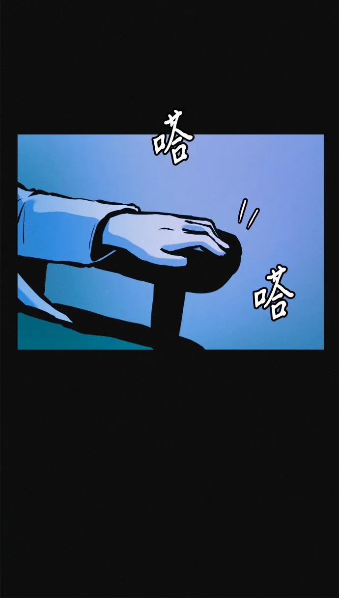 可疑的减肥俱乐部 - 第32话 是谁惹怒了朴博士！ - 第46张图