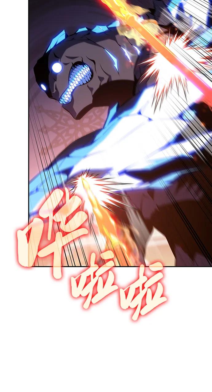《公爵家的重生暗杀者》第34话 血之宴会（2） 第75页