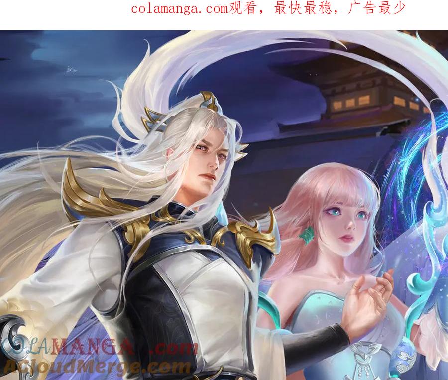 被困百万年：弟子遍布诸天万界 第339话 顶着天雷，穿越域障 第1页