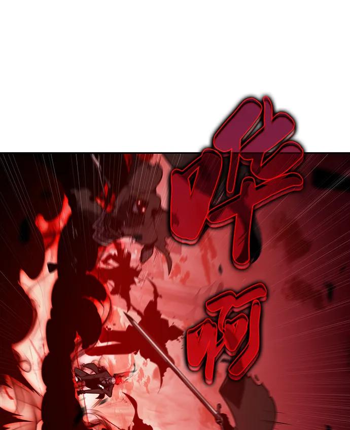 《公爵家的重生暗杀者》第36话 血之宴会（4） 第71页
