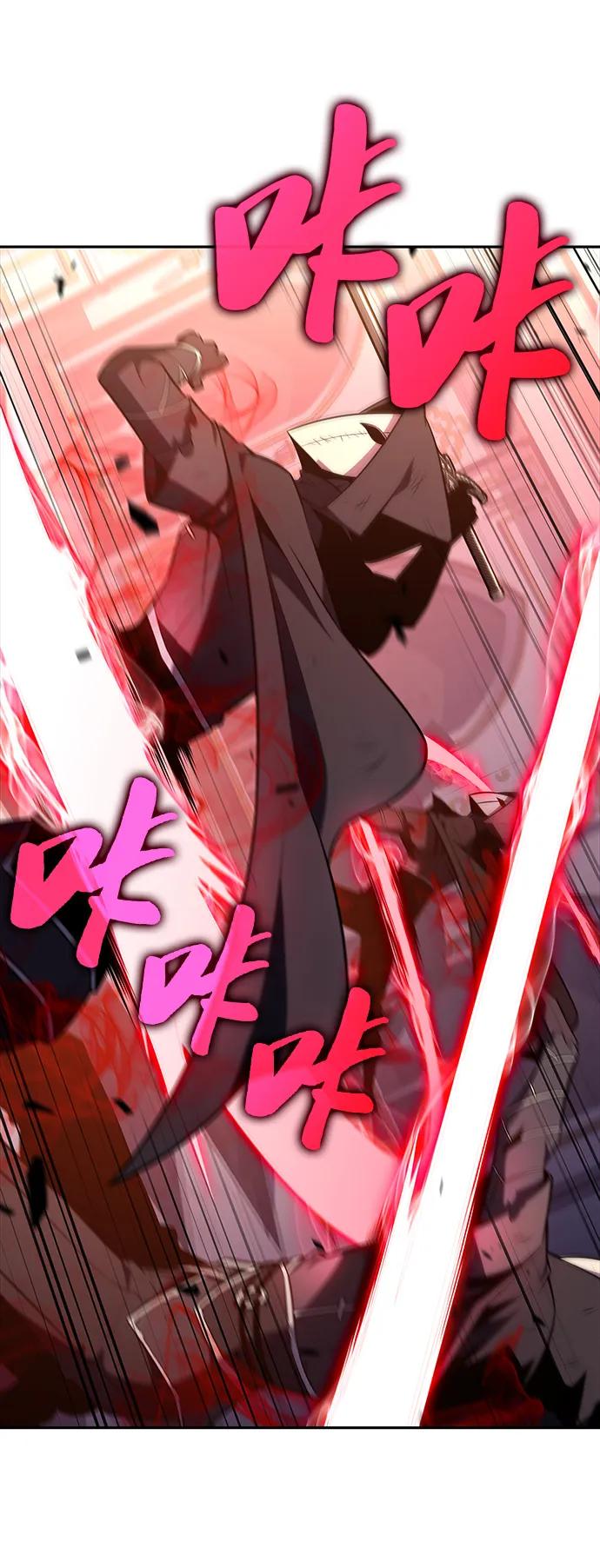 《公爵家的重生暗杀者》第36话 血之宴会（4） 第59页