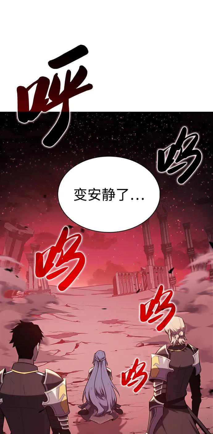《公爵家的重生暗杀者》第36话 血之宴会（4） 第80页