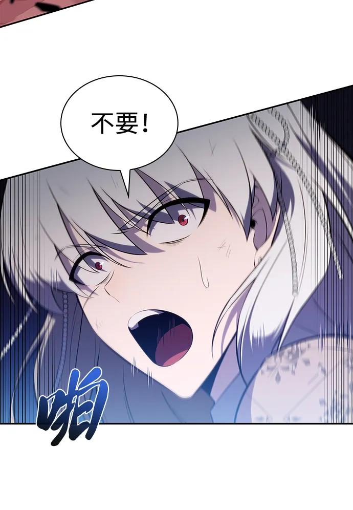 《公爵家的重生暗杀者》第36话 血之宴会（4） 第96页