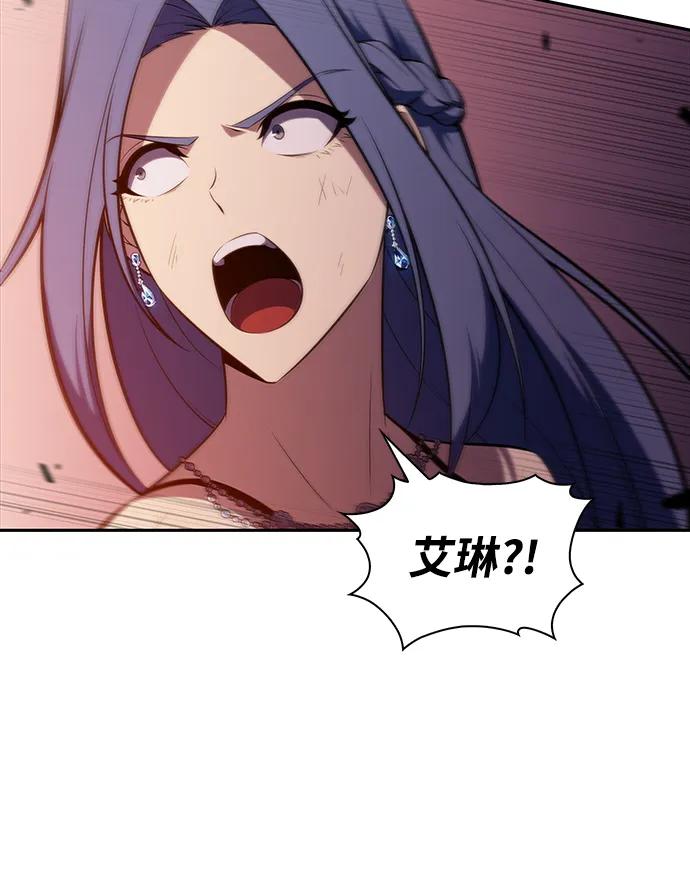 《公爵家的重生暗杀者》第36话 血之宴会（4） 第92页
