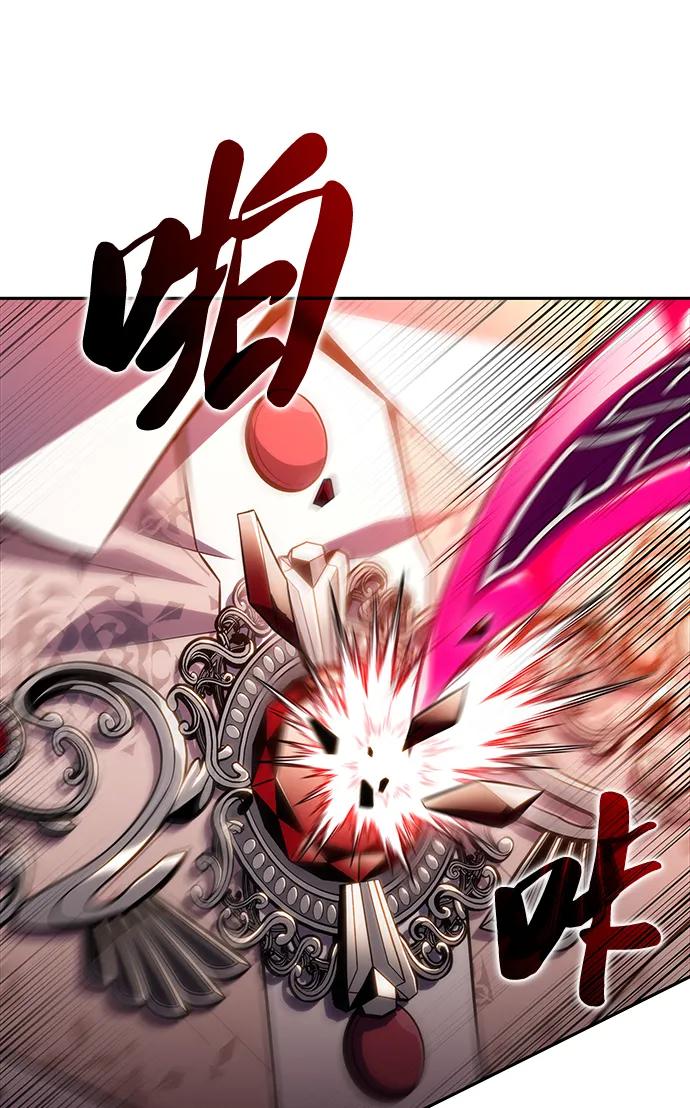 《公爵家的重生暗杀者》第36话 血之宴会（4） 第90页