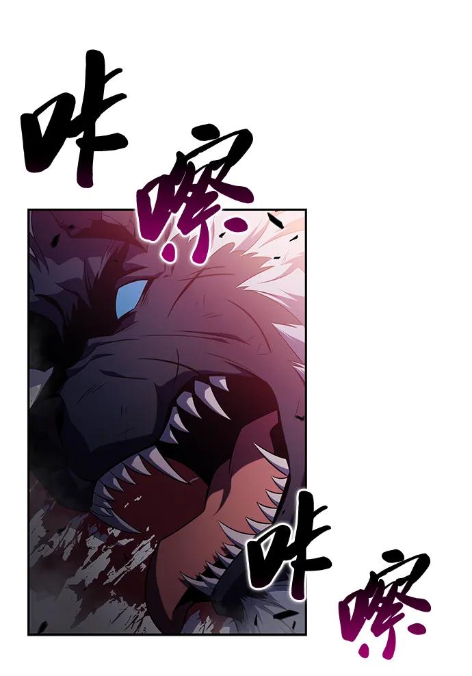 《公爵家的重生暗杀者》第36话 血之宴会（4） 第112页