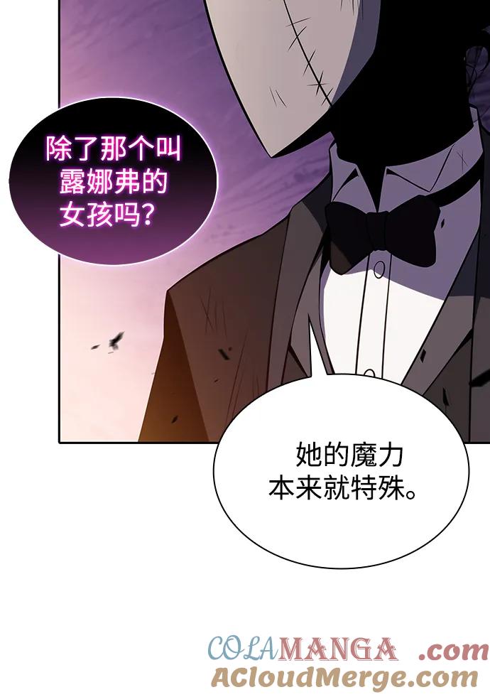 《公爵家的重生暗杀者》第36话 血之宴会（4） 第65页