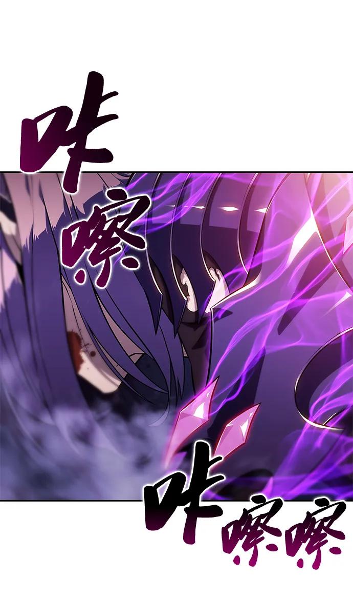 《公爵家的重生暗杀者》第36话 血之宴会（4） 第114页