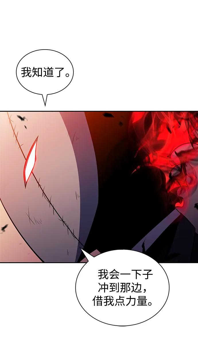 《公爵家的重生暗杀者》第36话 血之宴会（4） 第67页