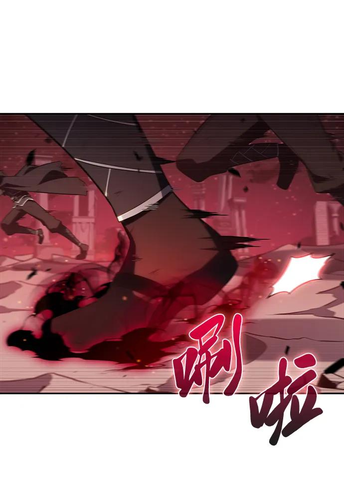 《公爵家的重生暗杀者》第36话 血之宴会（4） 第75页