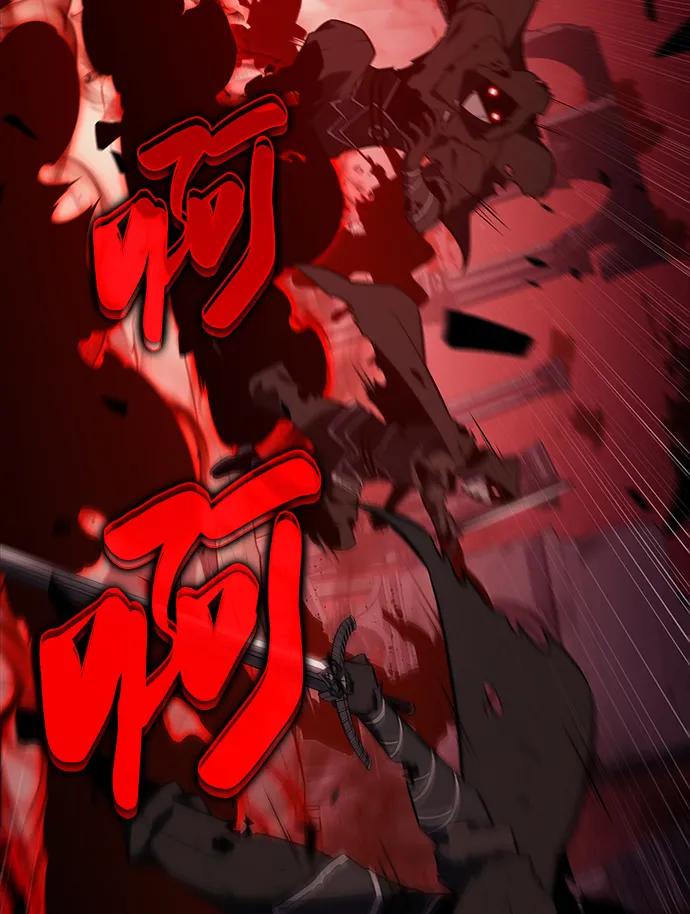 《公爵家的重生暗杀者》第36话 血之宴会（4） 第72页