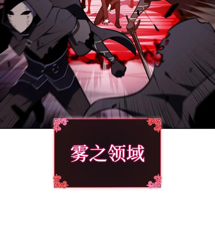 《公爵家的重生暗杀者》第36话 血之宴会（4） 第70页