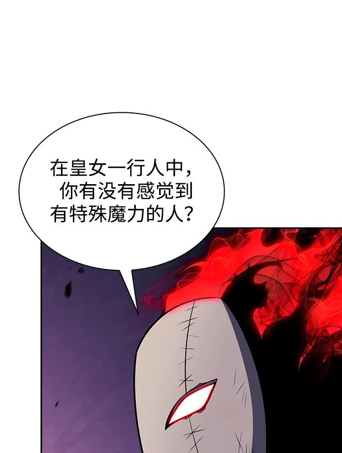 《公爵家的重生暗杀者》第36话 血之宴会（4） 第64页