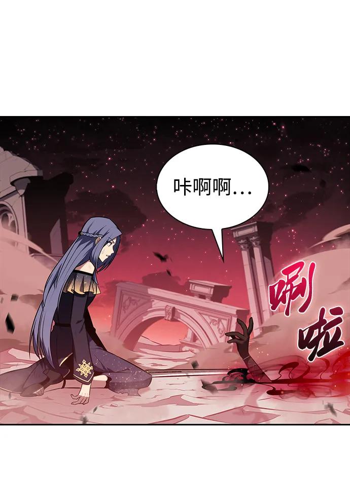 《公爵家的重生暗杀者》第36话 血之宴会（4） 第79页