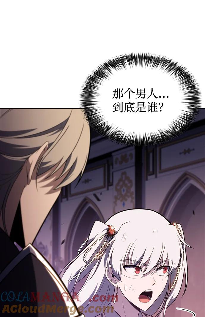《公爵家的重生暗杀者》第36话 血之宴会（4） 第105页