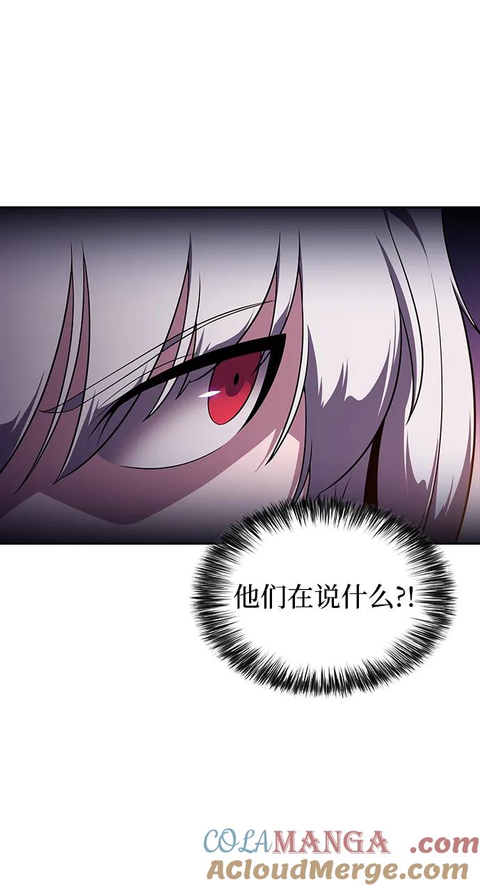 《公爵家的重生暗杀者》第37话 断尾求生（1） 第69页