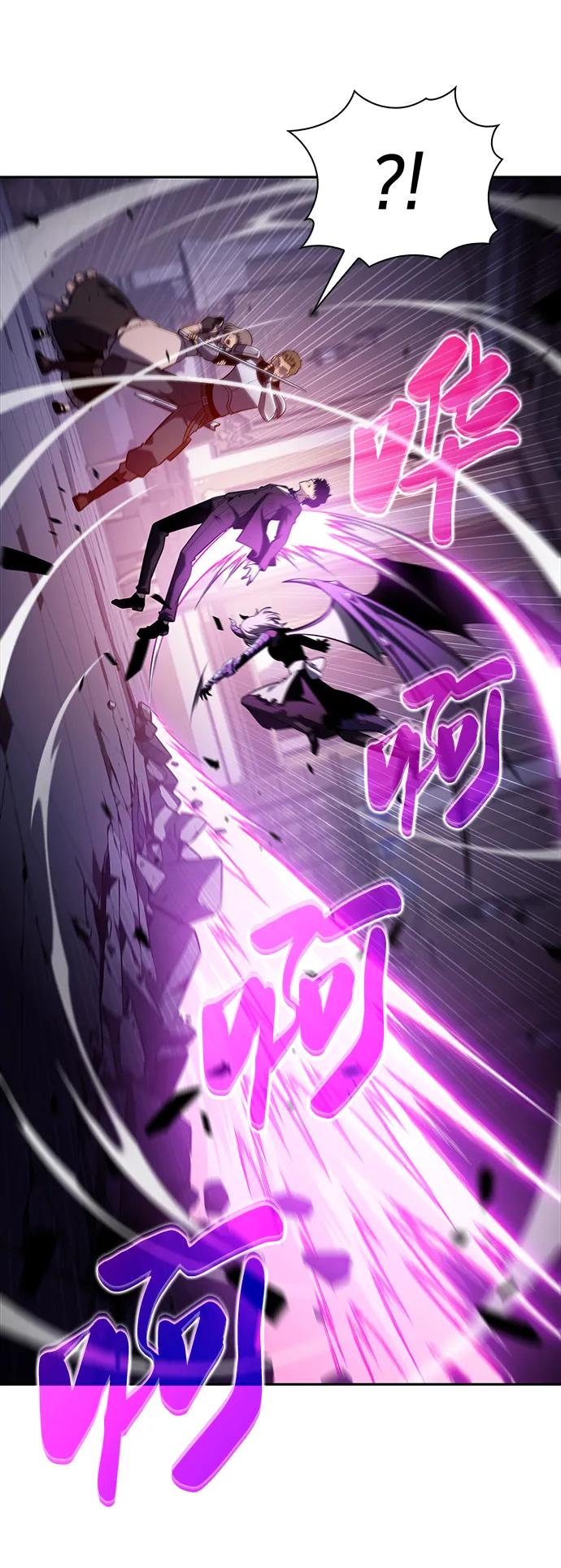 《公爵家的重生暗杀者》第37话 断尾求生（1） 第32页