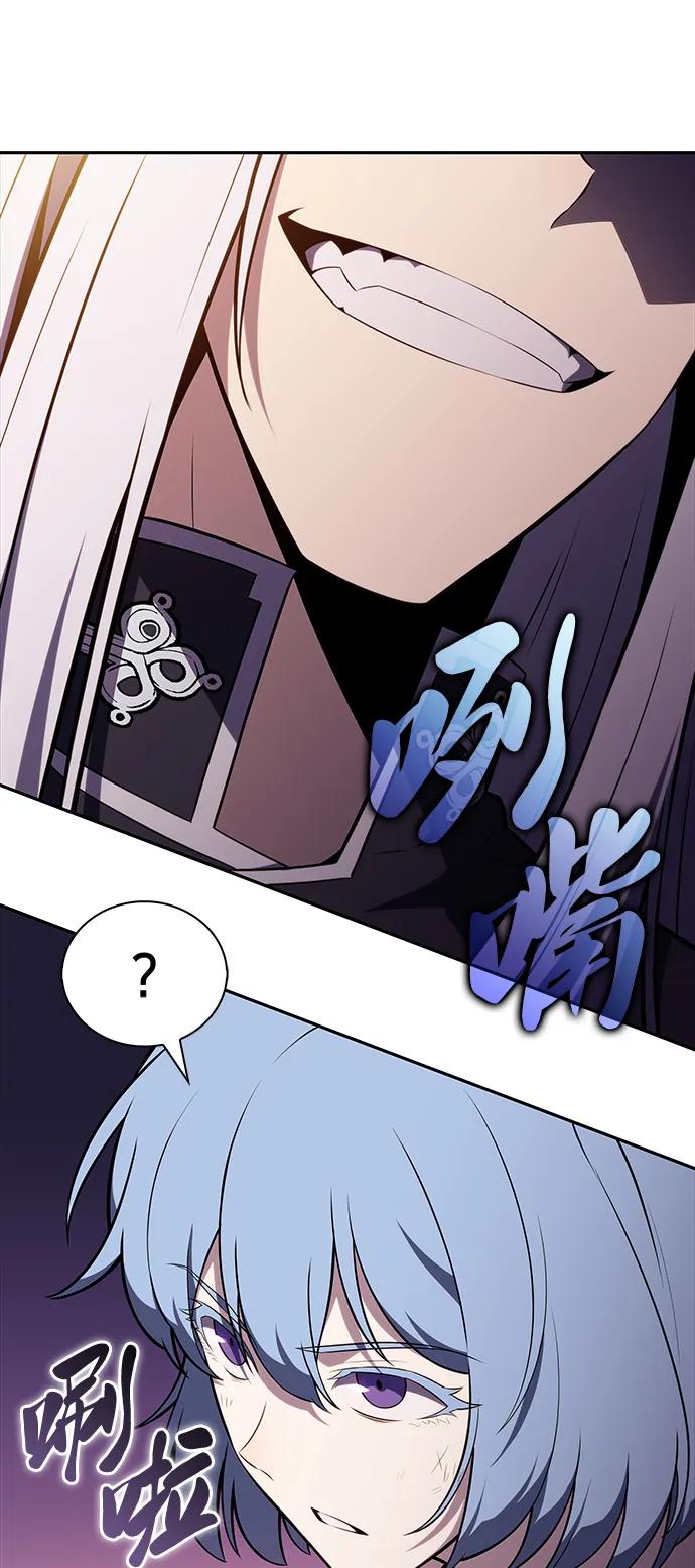 《公爵家的重生暗杀者》第37话 断尾求生（1） 第70页