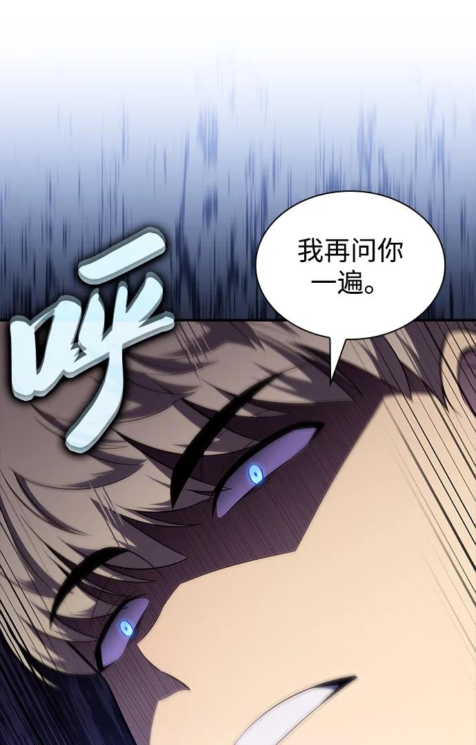 《公爵家的重生暗杀者》第37话 断尾求生（1） 第114页