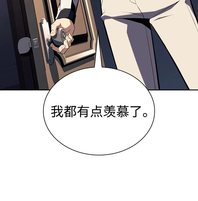 《公爵家的重生暗杀者》第37话 断尾求生（1） 第102页