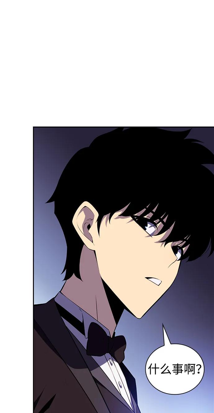 《公爵家的重生暗杀者》第37话 断尾求生（1） 第16页