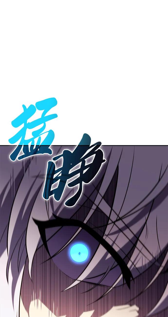 《公爵家的重生暗杀者》第37话 断尾求生（1） 第50页