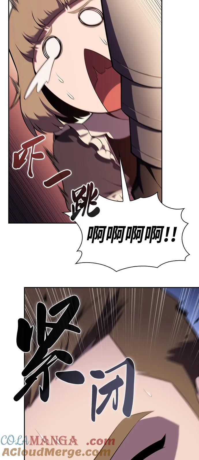 《公爵家的重生暗杀者》第37话 断尾求生（1） 第29页