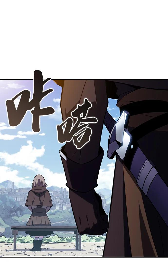 《公爵家的重生暗杀者》第37话 断尾求生（1） 第118页