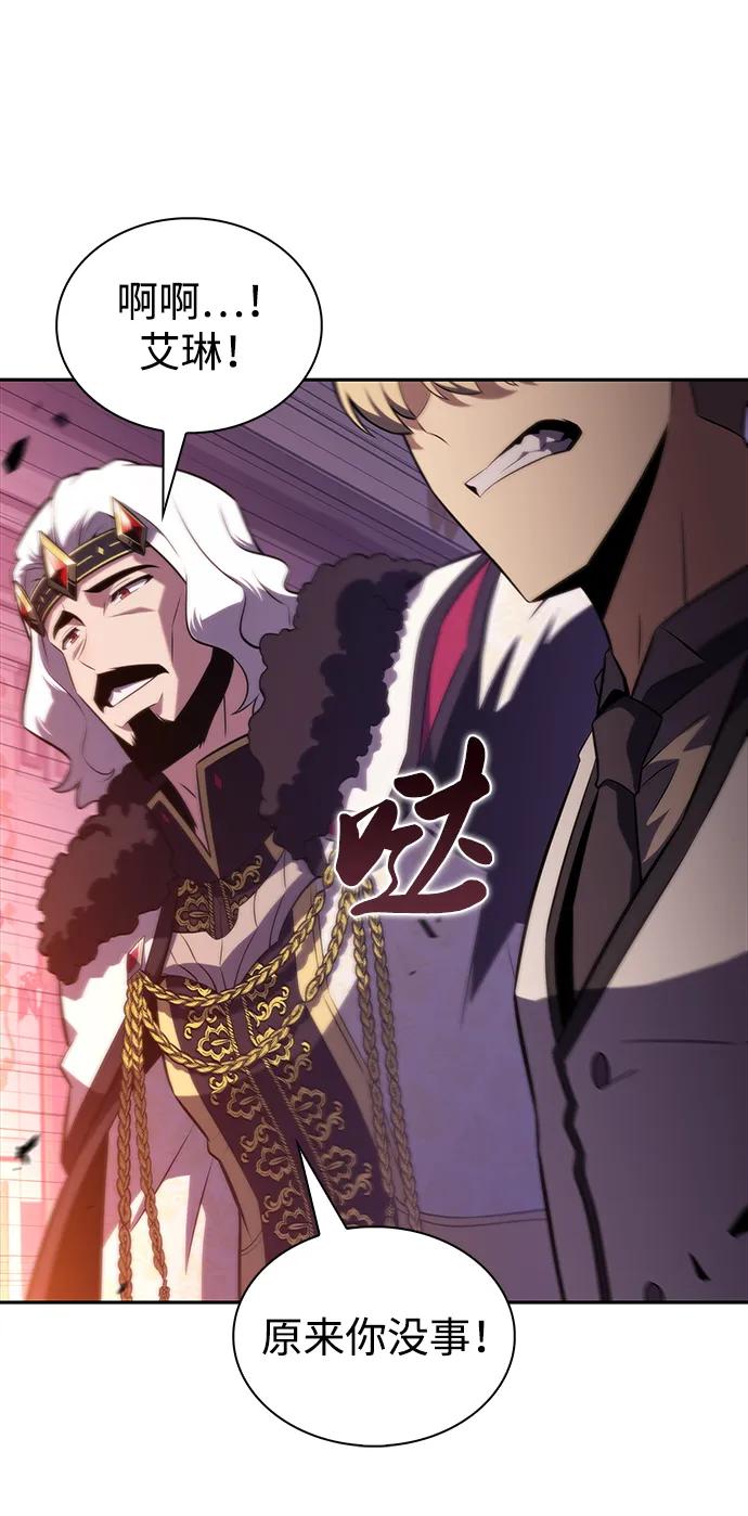 《公爵家的重生暗杀者》第37话 断尾求生（1） 第58页